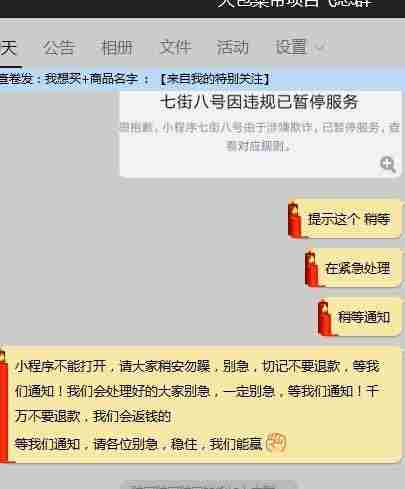很搞笑(很搞笑的韩国电影) 七街八号