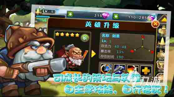 十年前的单机塔防游戏推荐2023 值得推荐的怀旧塔防手游Top5