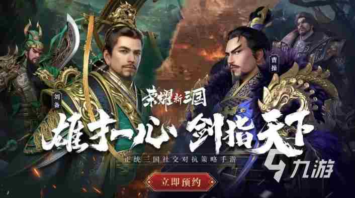 二战类的即时战略游戏全新版本正式开启~