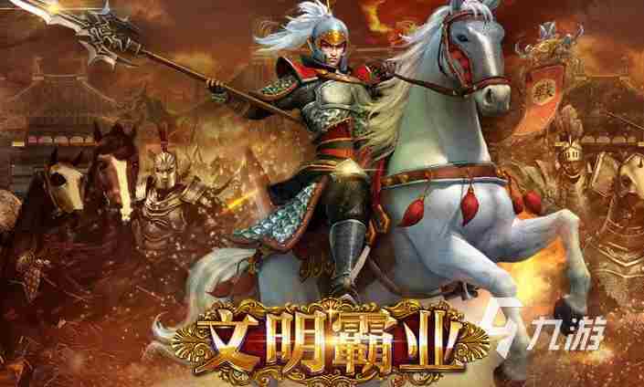 二战类的即时战略游戏全新版本正式开启~