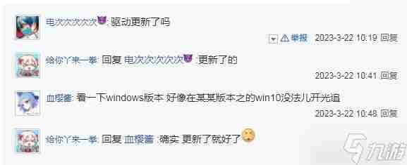 生化危机4重制版光追怎么开