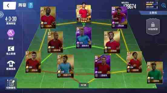 球场风云兑换码大全 最新礼包码cdk分享[多图]