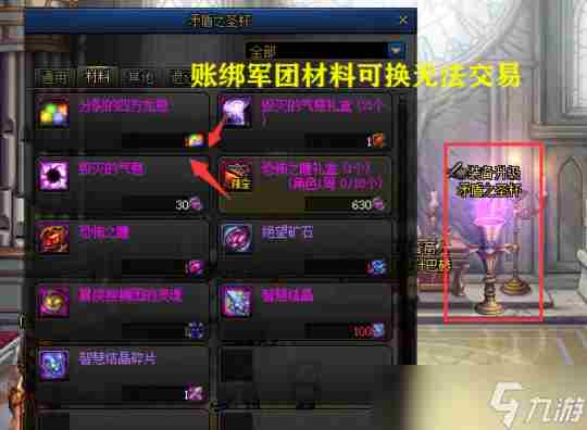 dnf大转移被遗忘的神级重甲详解