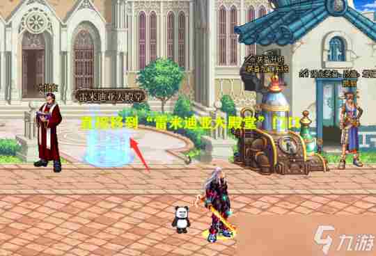 dnf大转移被遗忘的神级重甲详解