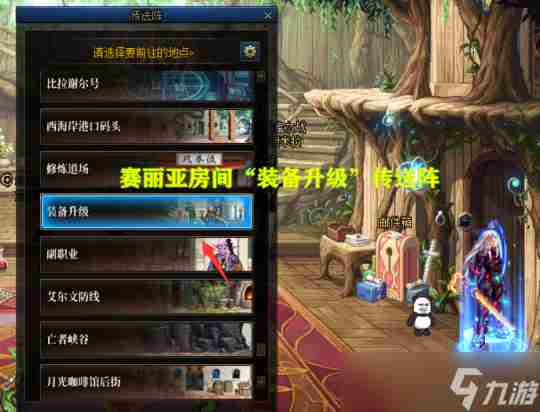 dnf大转移被遗忘的神级重甲详解