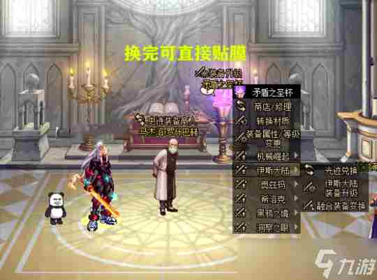 dnf大转移被遗忘的神级重甲详解