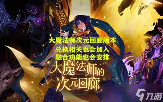 dnf大转移被遗忘的神级重甲详解