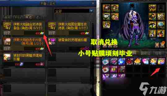 dnf大转移被遗忘的神级重甲详解