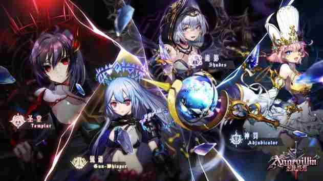 圣裁终焉安吉维利亚是什么人 圣堂安吉维利亚角色介绍