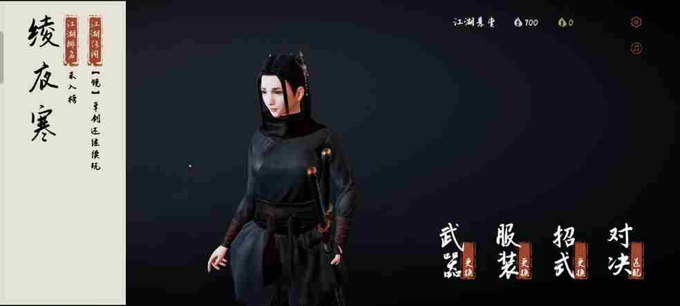 弈剑行攻略大全 新手入门必看攻略[多图]