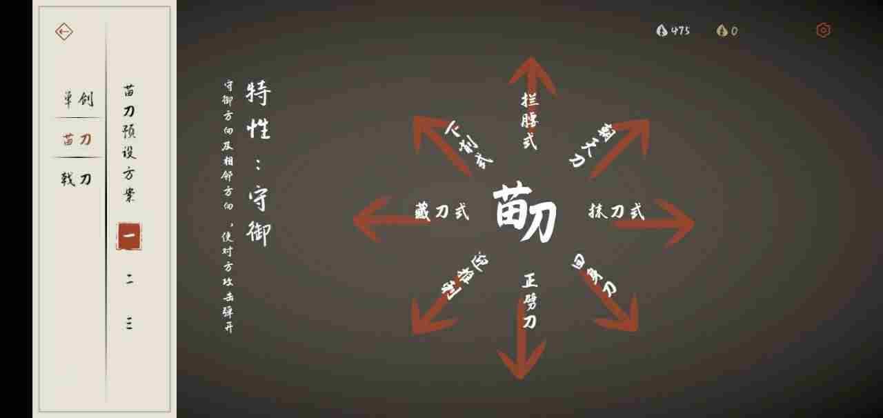 弈剑行攻略大全 新手入门必看攻略[多图]