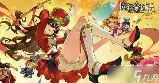 魔镜物语指引提灯礼包兑换码是什么