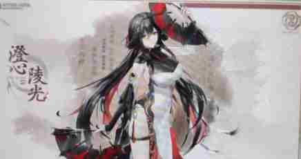 深空之眼澄心陵光技能有哪些 深空之眼角色强度