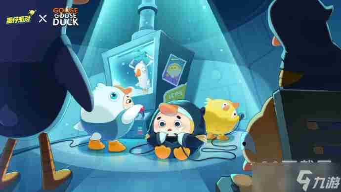 《蛋仔派对》鹅鸭杀联动皮肤获得教程