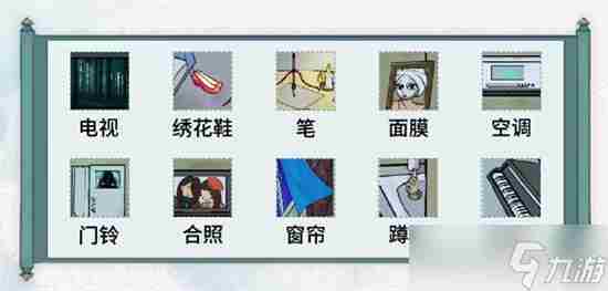 文字脑洞黑白撞煞怎么过 细思极恐2找出十处诡异的点攻略