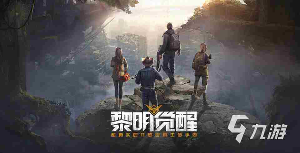 哪些好玩的生存游戏可以联机手机2023 生存类联机手游合集推荐