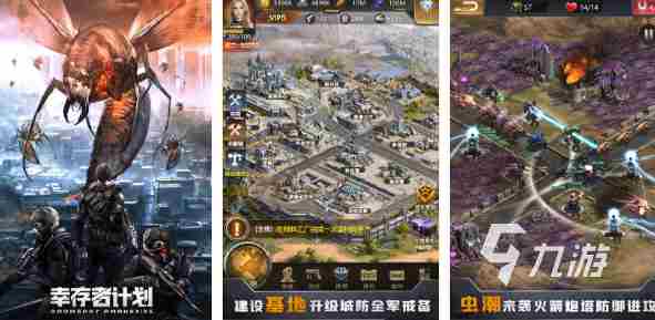 哪些好玩的生存游戏可以联机手机2023 生存类联机手游合集推荐