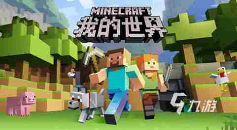 哪些好玩的生存游戏可以联机手机2023 生存类联机手游合集推荐