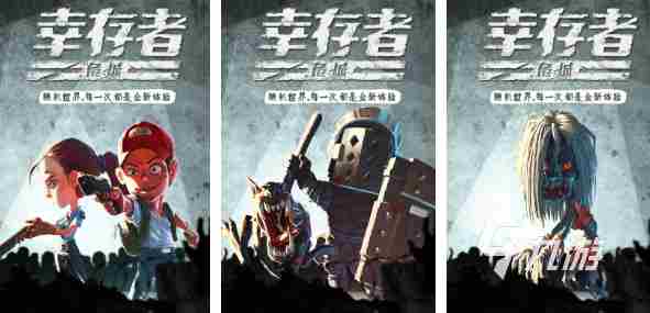 哪些好玩的生存游戏可以联机手机2023 生存类联机手游合集推荐