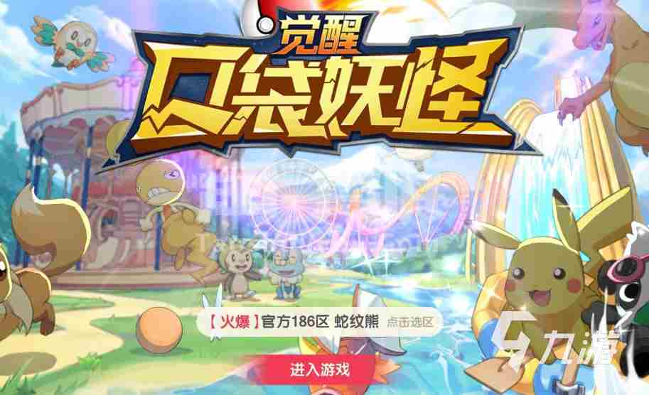 盘点适合男生玩的游戏推荐 男生喜欢玩的手机游戏大全2023