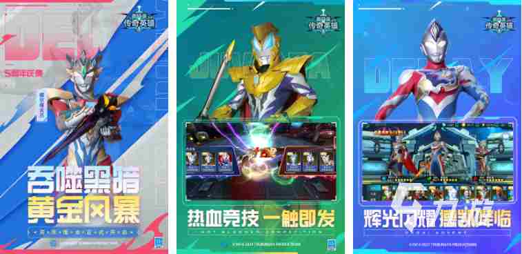 有没有那种不氪金的手游推荐 2023不氪金游戏盘点