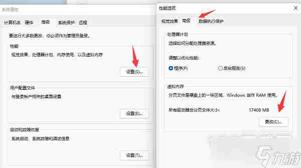 暗黑破环神4out of memory闪退怎么办攻略