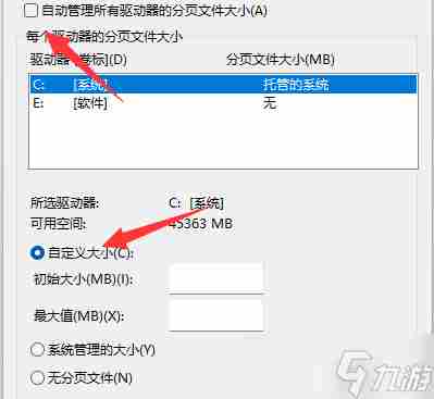 暗黑破环神4out of memory闪退怎么办攻略
