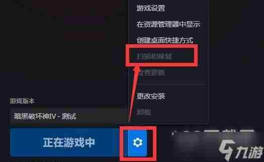 暗黑破环神4out of memory闪退怎么办攻略