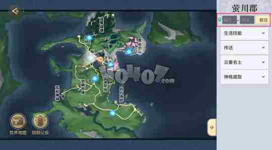 天谕手游成年鸡在哪成年鸡详细坐标一览