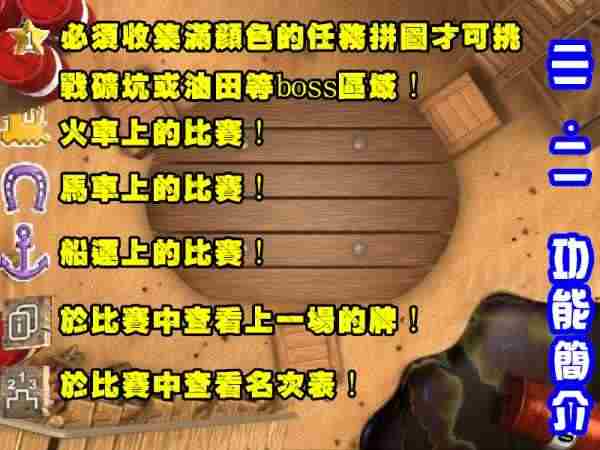 扑克总督2完全攻略