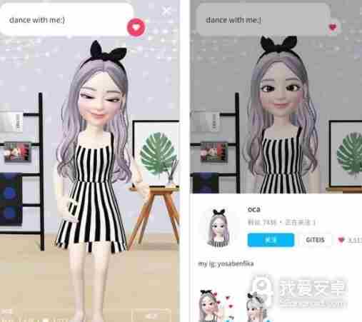 【安卓用神马】抖音款火爆人脸识别小游戏 zepeto