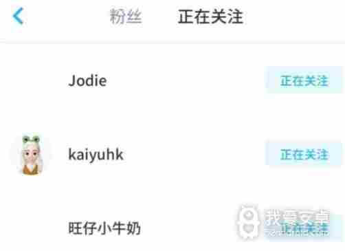 【安卓用神马】抖音款火爆人脸识别小游戏 zepeto