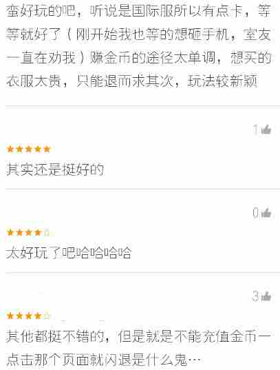 【安卓用神马】抖音款火爆人脸识别小游戏 zepeto