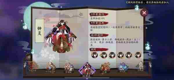 阴阳师sp蝉冰雪女2022御魂怎么搭配