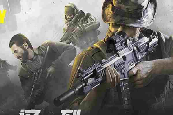 callofduty 使命召唤手游18012