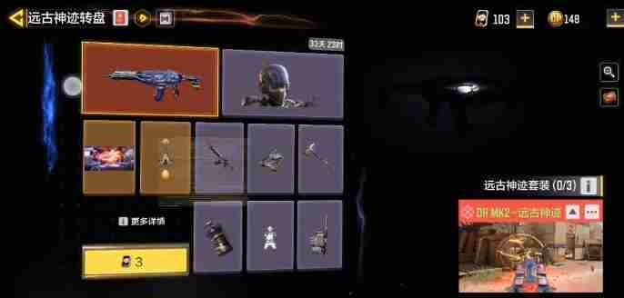 callofduty 使命召唤手游18012