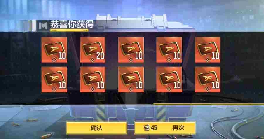 callofduty 使命召唤手游18012