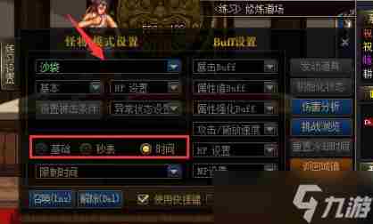 dnf怎么测试打桩 呆妹老板是旭旭宝宝