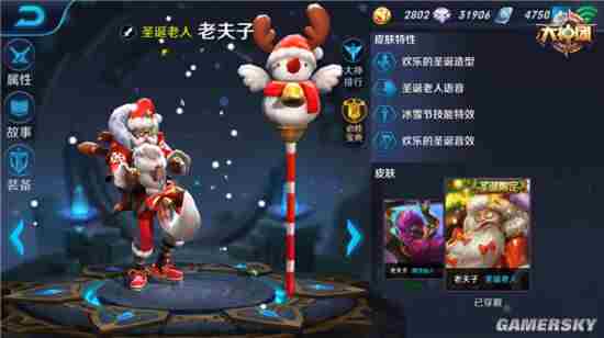 王者荣耀:如何玩好老夫子?出装打法、技能解析