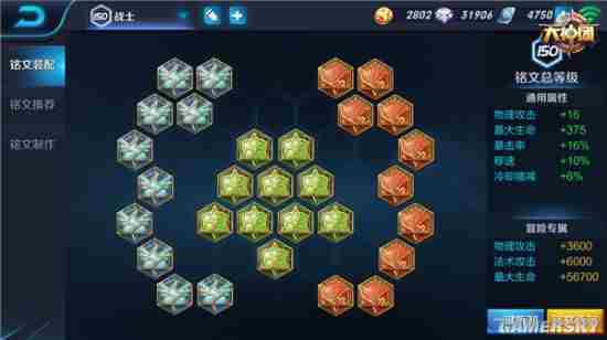 王者荣耀:如何玩好老夫子?出装打法、技能解析