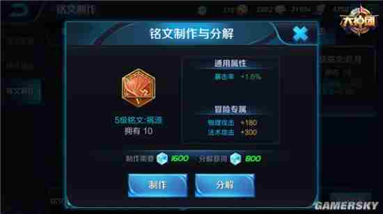 王者荣耀:如何玩好老夫子?出装打法、技能解析