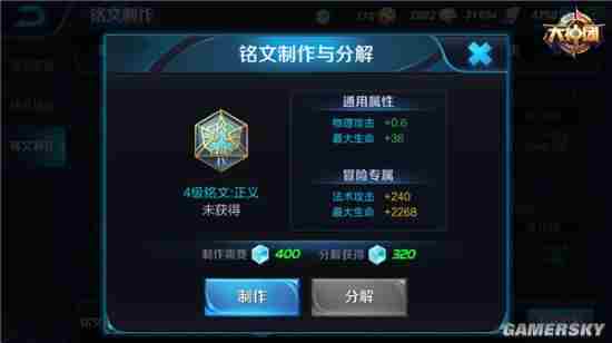 王者荣耀:如何玩好老夫子?出装打法、技能解析