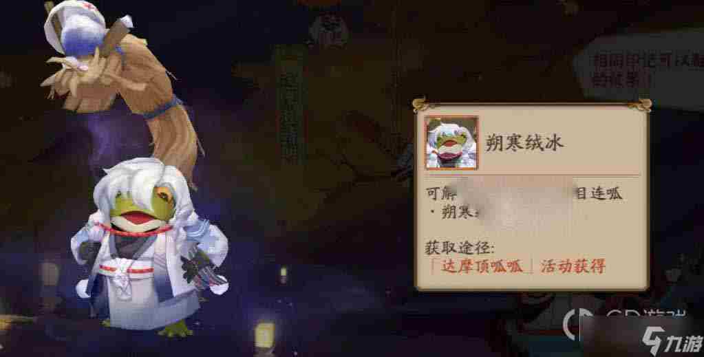 阴阳师2023达摩顶呱呱活动怎么玩