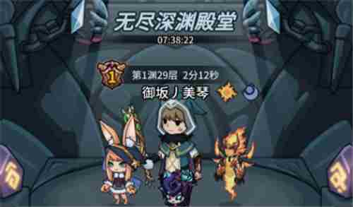 提灯与地下城是单机吗网络游戏组队还是单机类型