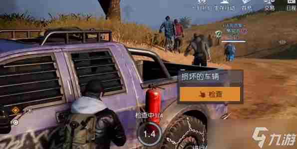 黎明觉醒友谊特训生存救援怎么玩