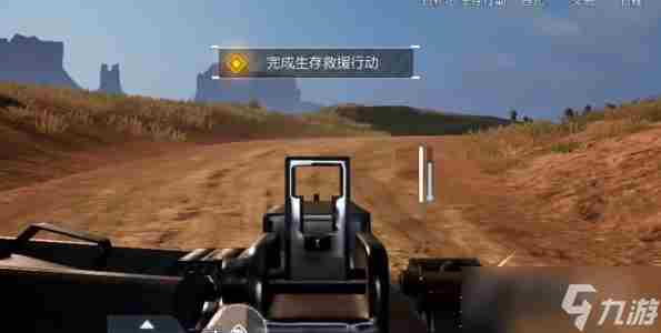 黎明觉醒友谊特训生存救援怎么玩