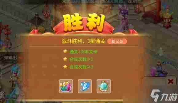 梦幻西游手游定海之弈西牛贺洲第五关关卡详解