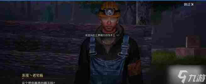 黎明觉醒弱肉强食攻略