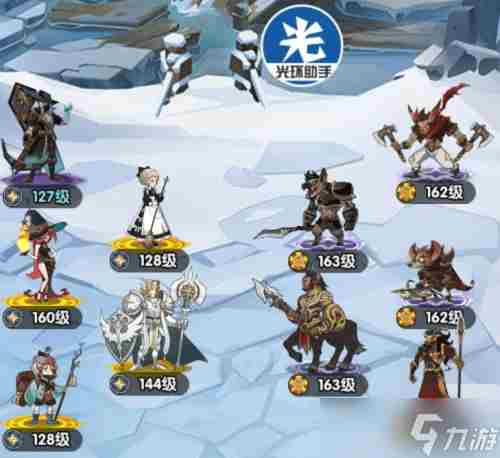 剑与远征火女阵容搭配攻略 剑与远征最强光队阵容