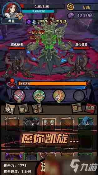 《不一样传说》双修猎魔者装备词条选择推荐双修猎魔者怎么玩